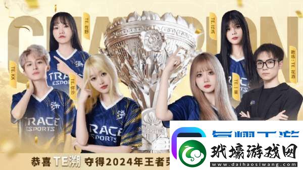 一雪發(fā)文談女子職業(yè)賽