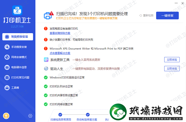 標(biāo)簽打印機(jī)打印一張空一張?jiān)趺崔k一文教你如何解決