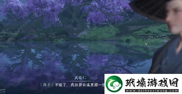 逆水寒手游桃源一夢任務(wù)怎么做桃源一夢任務(wù)完成攻略