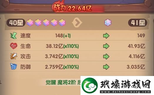 守護之境武魂覺醒怎么玩一文詳解！覺醒快人一步