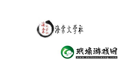 海棠進(jìn)口2022