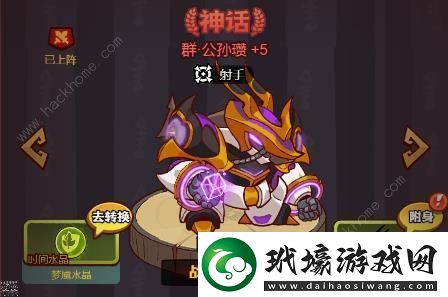 咸魚之王群雄副C淬煉攻略群雄副C要不要淬煉