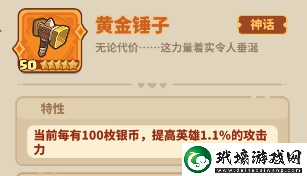 快來當(dāng)領(lǐng)主新手從零到普通80攻略