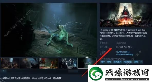 遺跡2豪華版和終極版區(qū)別介紹