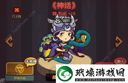 咸魚之王群雄副C淬煉攻略群雄副C要不要淬煉
