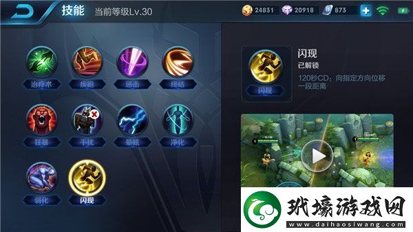 王者榮耀后羿怎么出裝才能強(qiáng)勢(shì)輸出輕松克敵
