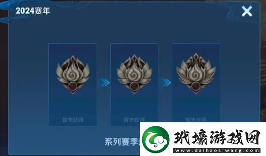 王者榮耀祈光之泉抽獎保底多少錢