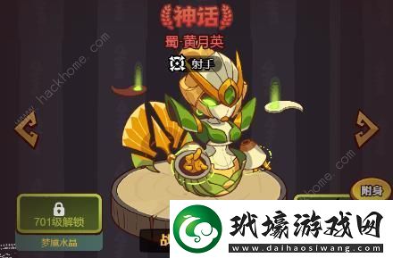 咸魚之王群雄副C淬煉攻略群雄副C要不要淬煉