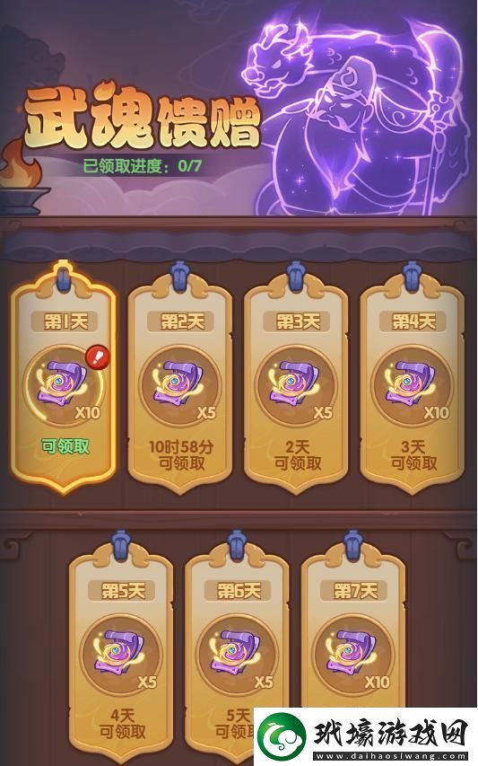 守護之境武魂覺醒怎么玩一文詳解！覺醒快人一步