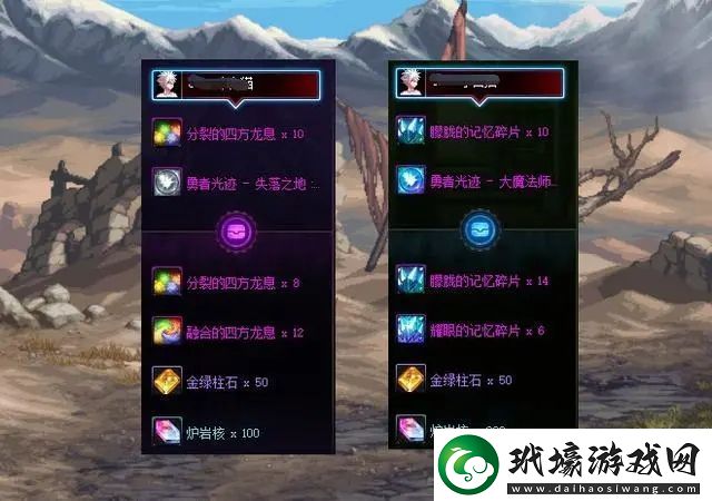 地下城與勇士dnf12月21日更新內(nèi)容詳情介紹