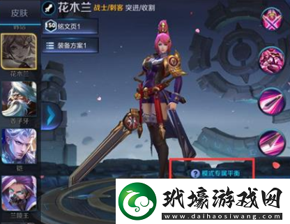 王者榮耀邊境突圍勝利條件是什么