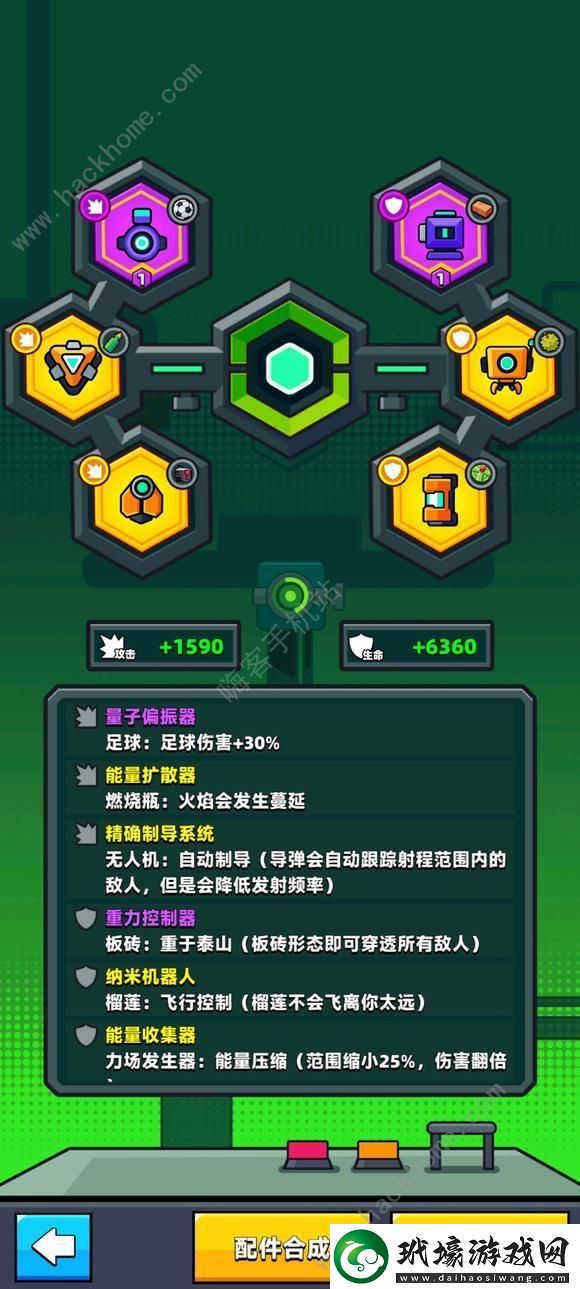 彈殼特攻隊神鑄裝備排行榜哪些裝備值得神鑄