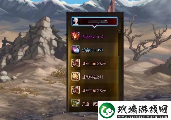 地下城與勇士dnf12月21日更新內(nèi)容詳情介紹