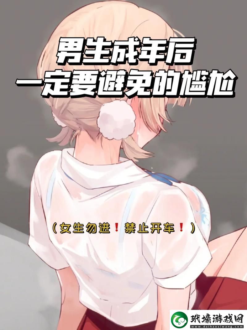 坤坤塞到老師的句號(hào)里友