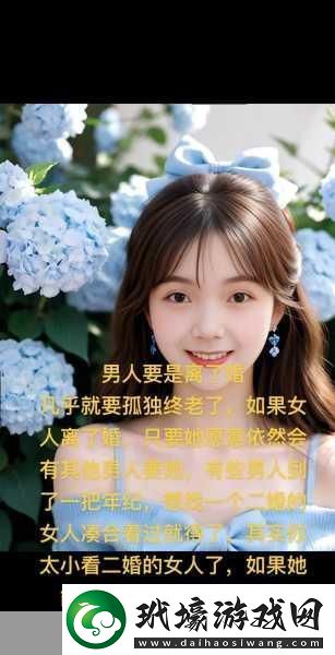 男人女人在一起愁愁愁很痛男人女人之間的愁苦與愛(ài)的糾葛