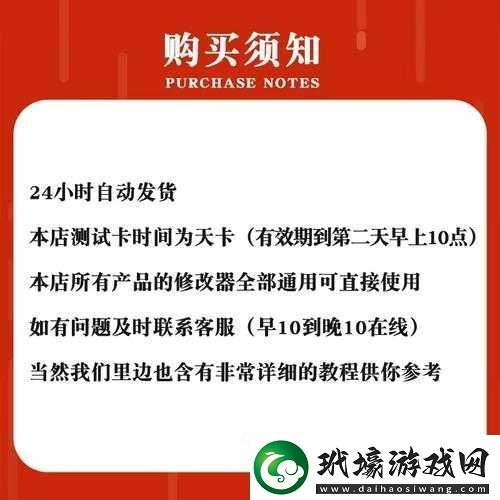 二之國(guó)2亡靈之國(guó)DLC全面解析武器獲取方法與攻略