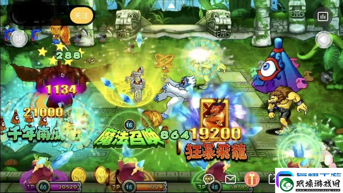 街機(jī)游戲攻略之決戰(zhàn)萬圣夜和魔法跳跳球的大招