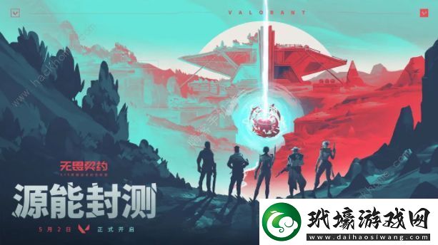 無畏契約加時賽怎么算加時賽計算機制詳解