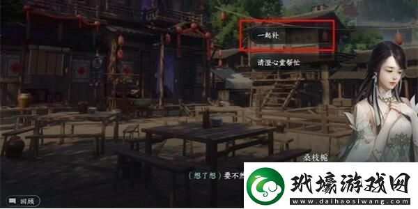 逆水寒手游筆墨丹青任務怎么做