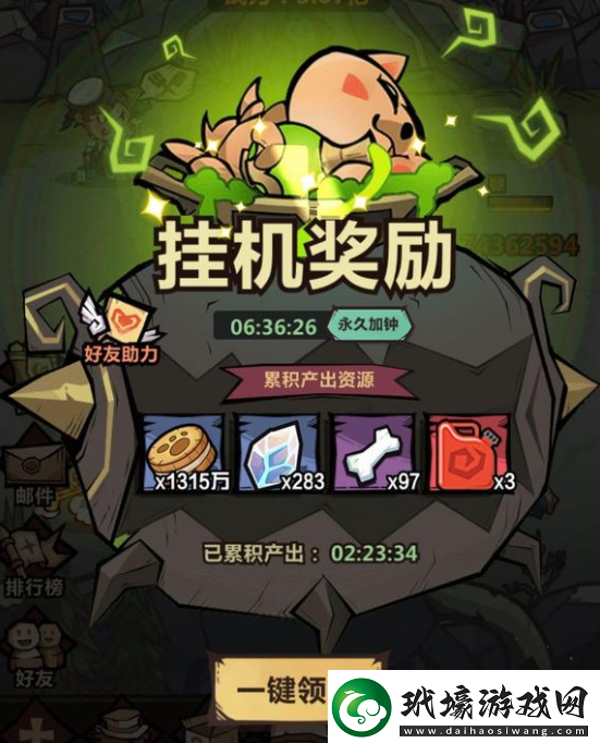暴走軍團(tuán)風(fēng)馳電掣怎么打