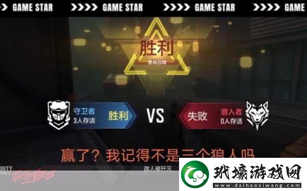 使命召喚手游新玩法揭秘狼人迷蹤模式