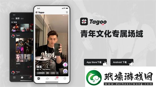 tagoo怎么取消我喜歡的人tagoo取消我喜歡的人方法步驟一覽