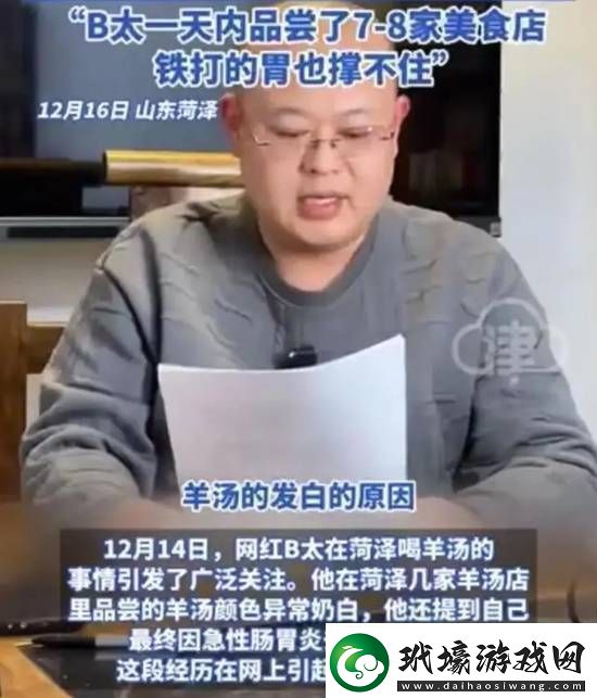 你怎么看
