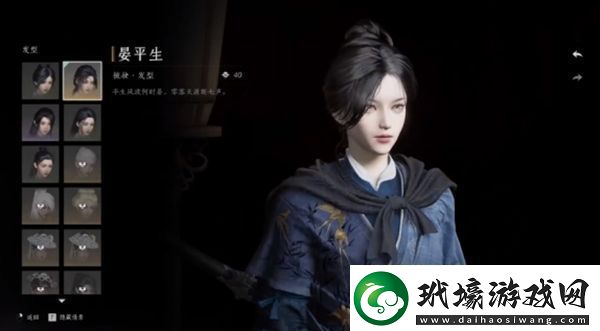 燕云十六聲免費時裝怎么獲得