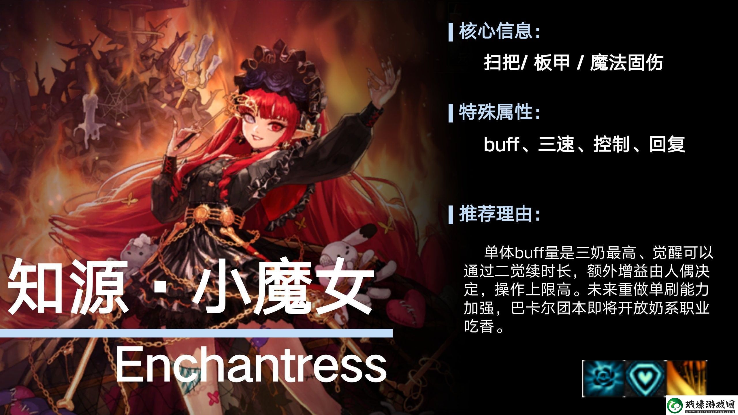 dnf哪個職業(yè)比較厲害2023提前制定策略應對各種情況