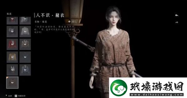 燕云十六聲免費時裝怎么獲得