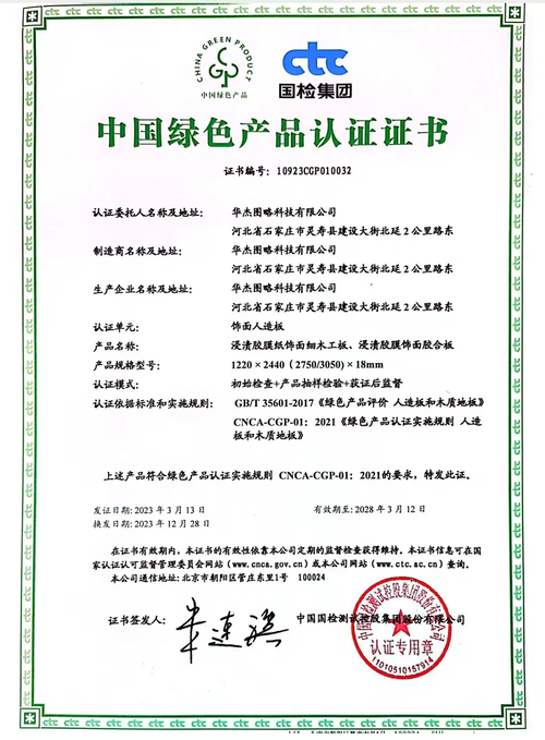 xxxxxwwwww高效節(jié)能的綠色環(huán)保產(chǎn)品