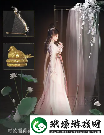 燕云十六聲免費時裝怎么獲得