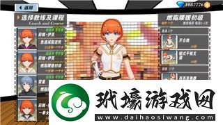 明日方舟3