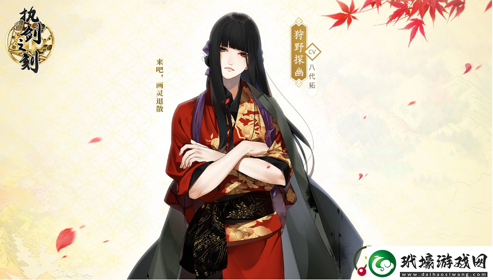 執(zhí)劍之刻神降攻略介紹
