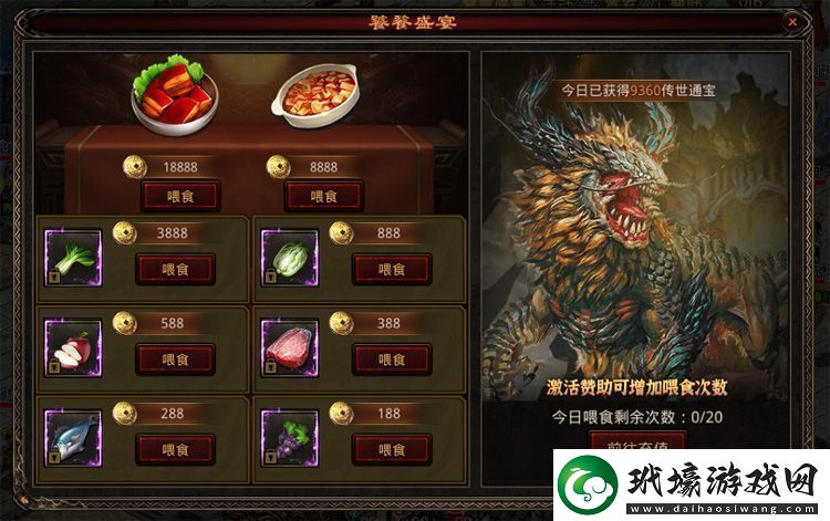 原創(chuàng)將軍之戰(zhàn)場爭鋒特色玩法介紹