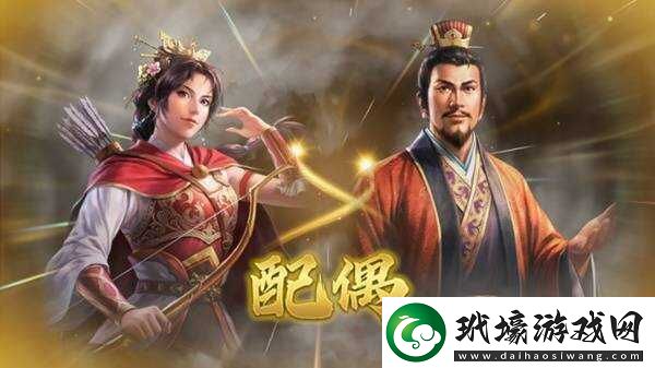 三國志8重制版武將克制表