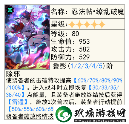 崩壞星穹鐵道2.6光錐什么角色好2.6光錐適用角色推薦攻略