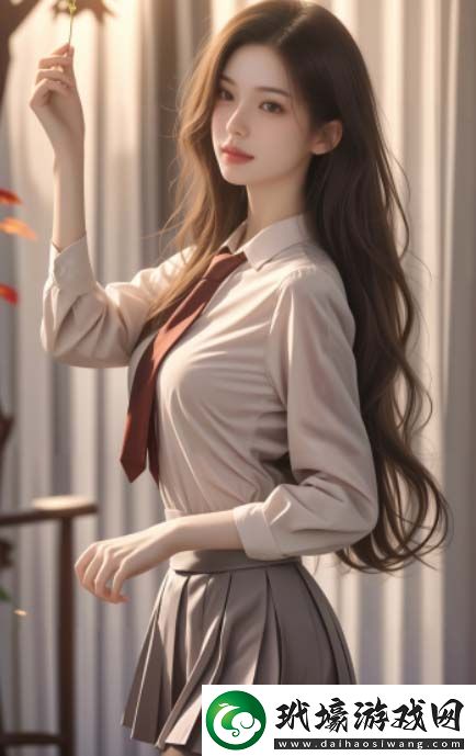 如何在嗶哩嗶哩上找到最受歡迎的少女視頻從互動(dòng)到高清播放全面解析
