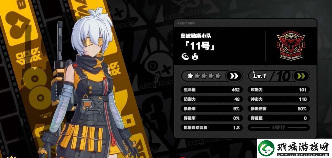 絕區(qū)零11號陣容配隊(duì)攻略