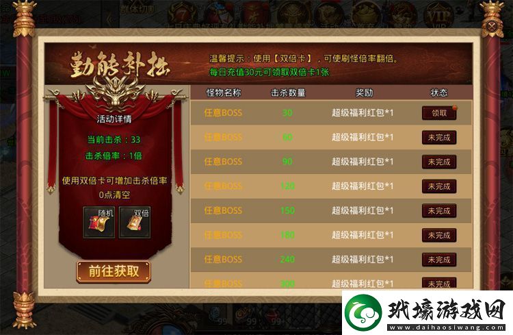 原創(chuàng)將軍之戰(zhàn)場爭鋒特色玩法介紹