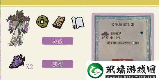 江南百景圖中庭步月圖獲取方式中庭步月圖怎么獲得