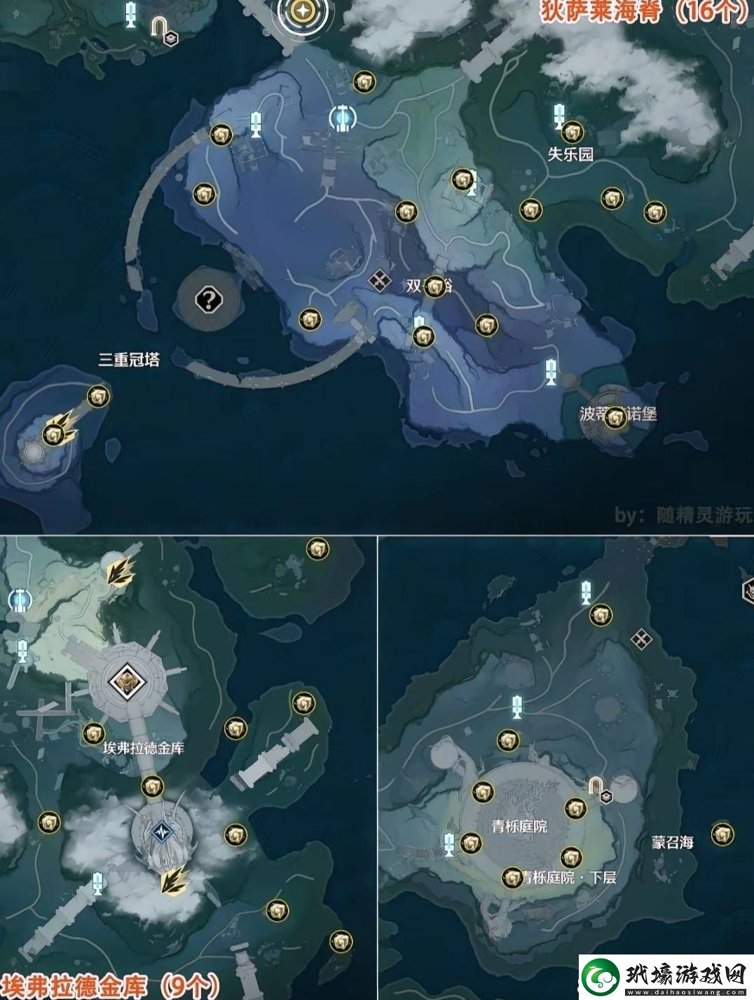 鳴潮2.0聲匣在哪里2.0版本聲匣位置匯總一覽