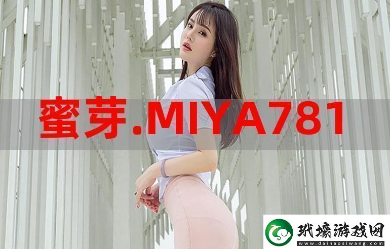 蜜芽188.coo點擊進入粉絲