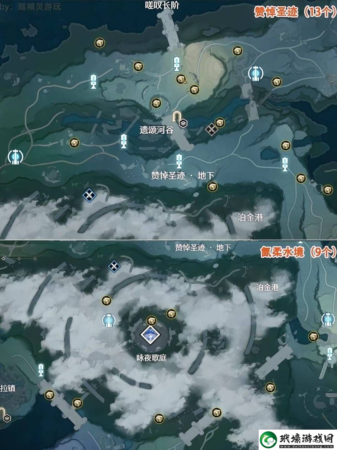 鳴潮2.0聲匣在哪里2.0版本聲匣位置匯總一覽