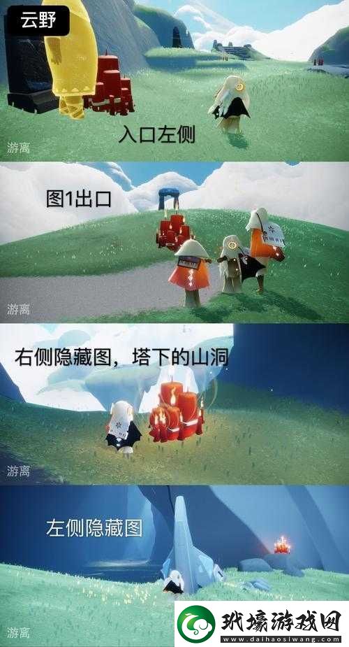光遇2022年12月20日大蠟燭位置全面解析與查找指南