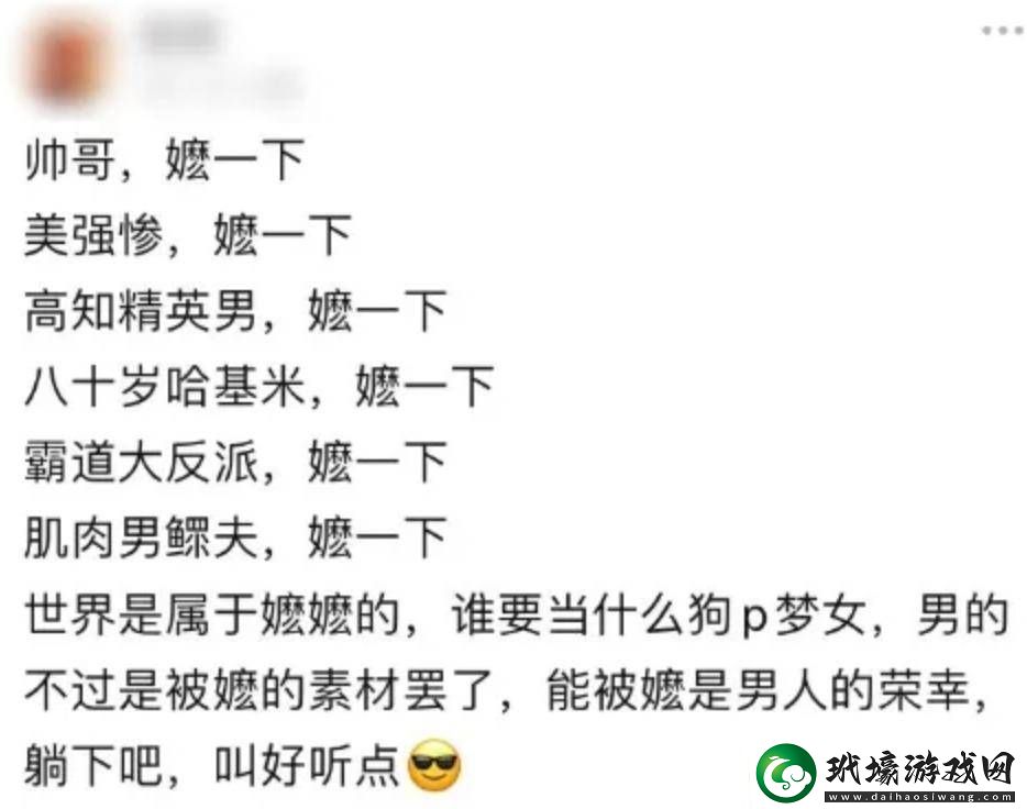 叔圈嬤嬤給內(nèi)娛一點(diǎn)震撼