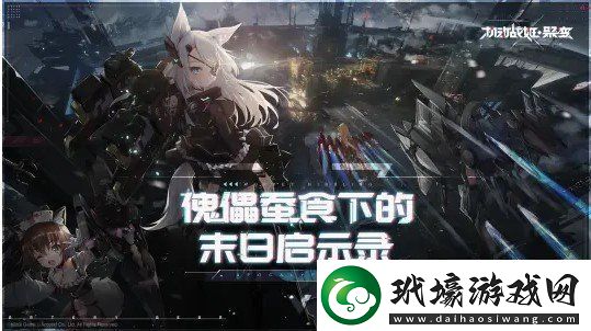機(jī)動(dòng)戰(zhàn)姬聚變?nèi)巯锻返诰艑油P(guān)攻略