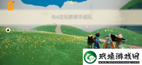 光遇6.28任務(wù)攻略2023年6月28每日任務(wù)圖文通關(guān)