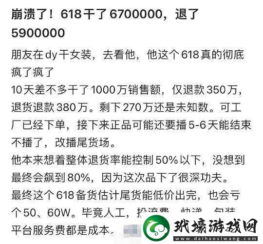 昨夜免費禁用