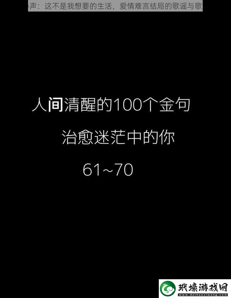 抖音心聲
